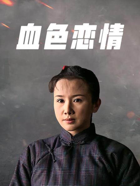 2023.5.29，【京鱼儿】，露脸，人气女神，缺钱再度下海，胸大毛多逼粉，颜值吊打全场，刺激